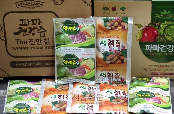 파머대디가 생산하는 주요 건강즙들.