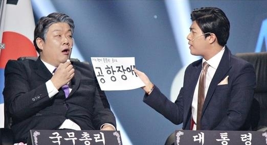 ‘핵노잼’ 세상에 살고 있는 현대인에게 유머는 없어서는 안 될 ‘필수 감각’으로 자리잡았다 KBS ‘개그콘서트’ 제공