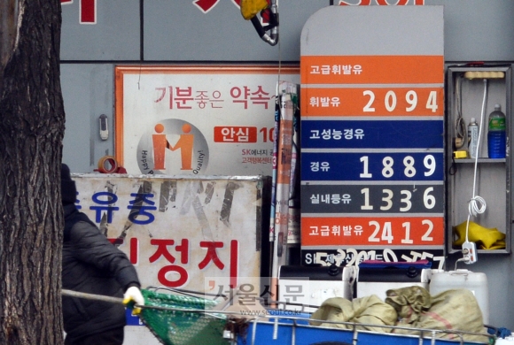 국제유가의 급등으로 국내 기름값도 고공행진이 계속되는 가운데 25일 오후 서울에 한 주유소에 휘발유 가격이 2094원으로 적혀 있다. 도준석 기자 pado@seoul.co.kr