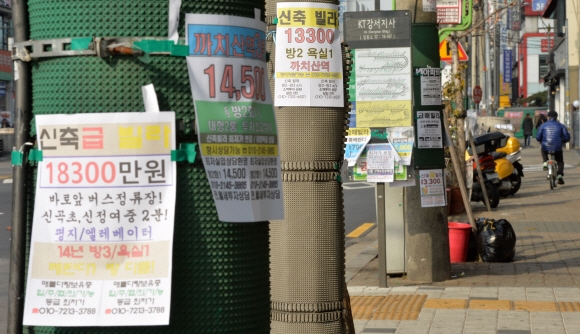 대거 쏟아지는 아파트 신규 물량에 여러 악재가 겹쳐 부동산 경기가 주춤하자 연립주택이나 빌라 소유자들이 매매 전단지를 전봇대, 버스정류장, 가로수 등에 붙여 놓았다. 하지만 미국의 금리 인상으로 국내 시장금리 역시 인상될 것으로 예상됨에 따라 가계, 기업의 손실 및 주택 가격 하락이 당연한 이야기로 퍼지는 등 앞으로의 경기마저 불안한 것이 현실이다. 끝이 보이지 않는 불경기는 불법 전단지마저도 애처롭게 보이게 한다. 손형준 기자 boltagoo@seoul.co.kr
