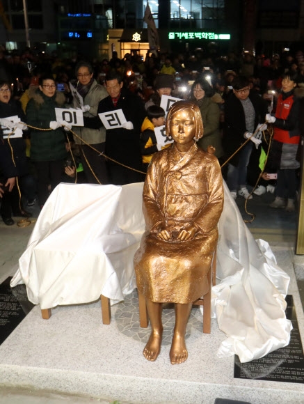 지난해 12월 31일 오후 부산 동구 일본영사관 앞에서 열린 평화의 소녀상 제막식. 연합뉴스