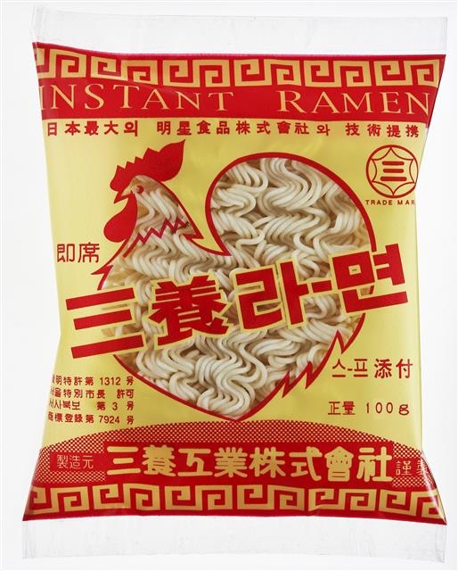 1963년 국내에서 생산된 첫 라면인 삼양라면. 삼양식품 제공