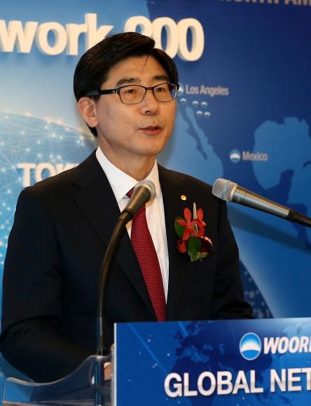 이광구 우리은행장