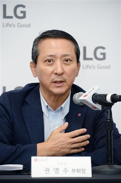 권영수 LG유플러스 부회장