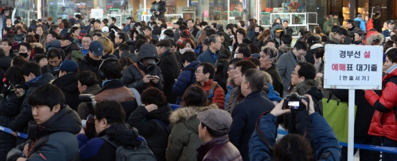 경부선 설 열차표 예매일인 10일 서울 용산구 서울역 안이 표를 예매하기 위해 찾아든 시민들로 북적이고 있다. 박지환 기자 popocar@seoul.co.kr