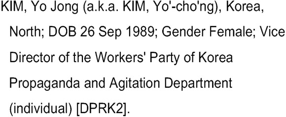 미국 정부가 김정은 북한 노동당 위원장의 여동생인 김여정 노동당 선전선동부 부부장을 인권침해 혐의로 제재 대상에 올리면서 김여정을 1989년생으로 명시했다. 연합뉴스가 미국 재무부 해외자산통제국(OFAC)이 게시한 특별지정제재 대상(SDN) 명단을 12일 확인한 결과 김여정의 생년월일(DOB·date of birth)은 ’1989년 9월 26일’(26 Sep 1989)로 표기됐다. 연합뉴스