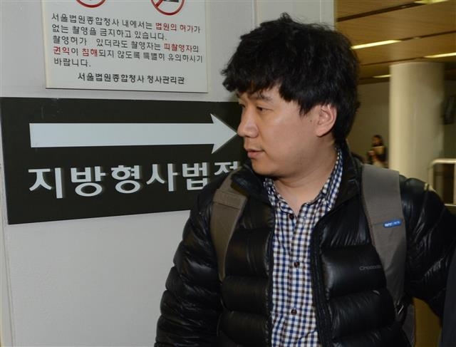 누명 벗은 자