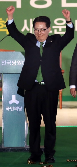 국민의당 신임 당대표에 박지원