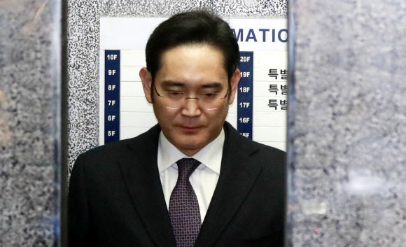 이재용 영장심사