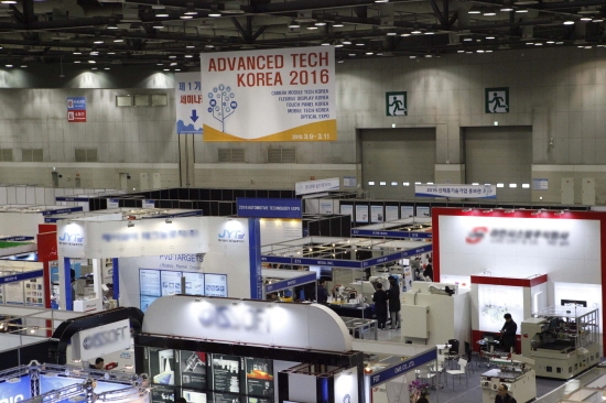 마이스포럼이 주관하는 ‘ADVANCED TECH KOREA 2017’이 2월 15일부터 17일까지 킨텍스 국제전시장에서 진행될 예정이다. 이번 행사는 기존에 개최되던 4개의 전시회에 새로운 전시회가 추가되어 열리는 만큼 그 규모가 매우 크게 마련된다.