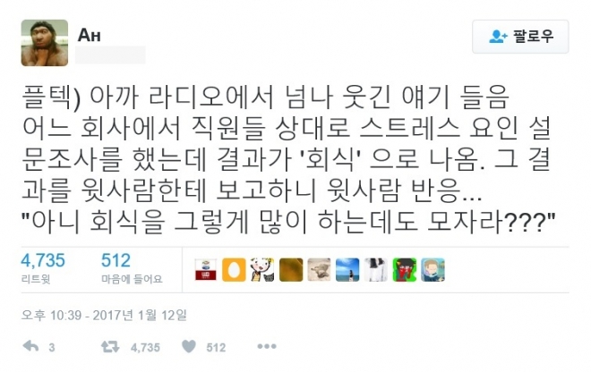 아니요. 회식 안 모자랍니다.