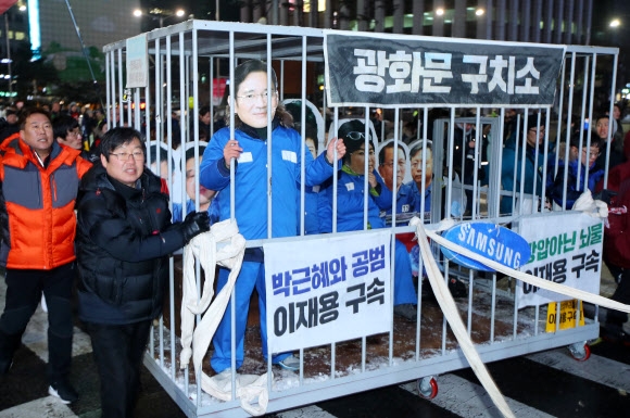 13차 촛불 행진 “재벌 구속” 촉구