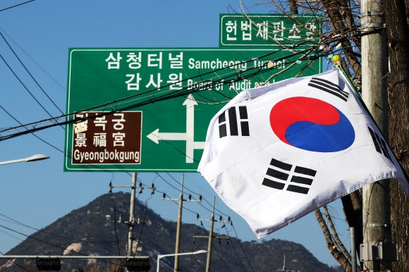 헌재 앞 의문의 태극기