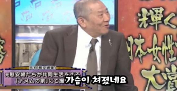 유튜브 일본 반응 채널 복귀 캡처