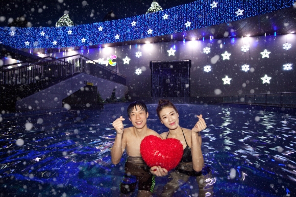 웅진플레이도시 라이팅 스파
