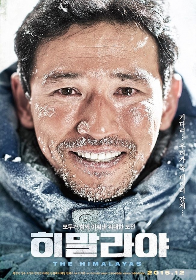 설날 TV특선영화 뭐가 볼만할까