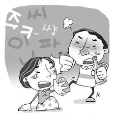 설 연휴 부부싸움 중 남편에 뺨 맞자 흉기 휘두른 아내