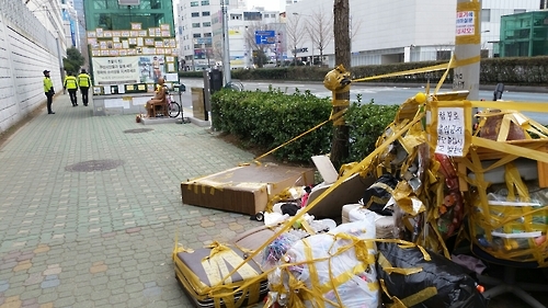 부산 소녀상 쓰레기