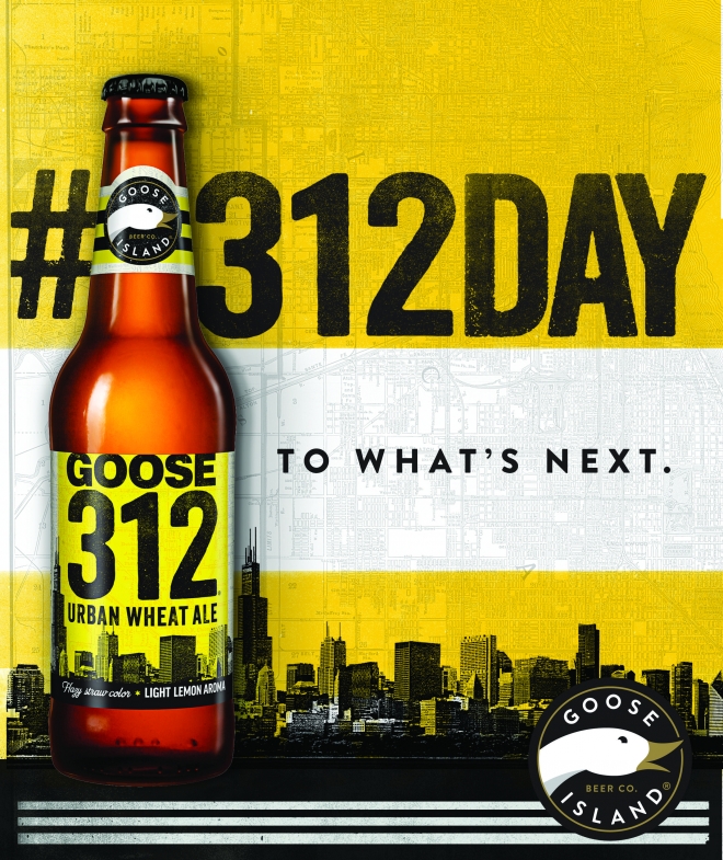구스아일랜드 312맥주