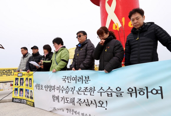 “부모의 마음으로 인양해 주세요” 전 국민 호소문