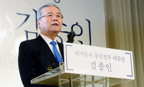 김종인 더불어민주당 전 비상대책위 대표