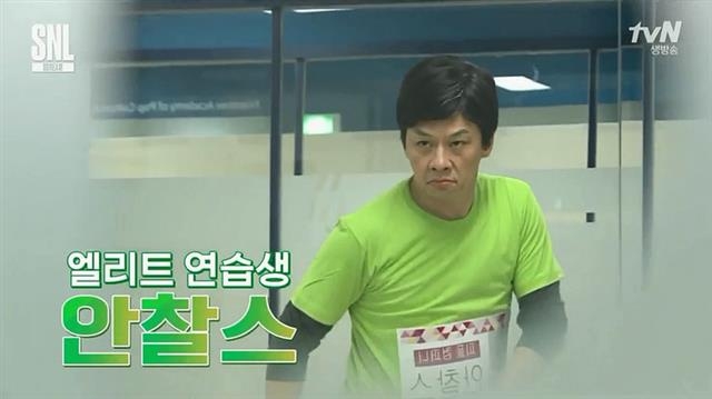 대선 후보들을 가리키는 별명에는 각각의 개성과 특성이 묻어난다. 온라인 커뮤니티를 중심으로 후보들에 대한 패러디 사진과 영상이 봇물을 이루고 있다. 케이블 채널인 tvN의 ‘SNL코리아’ 에서 대선후보들을 패러디하는 내용의 코너에서 뮤지컬배우 정상훈씨가 국민의당 안철수 후보의 캐릭터인 ‘안찰스’를 패러디한 연기를 하고 있는 모습. 출처 온라인 커뮤니티
