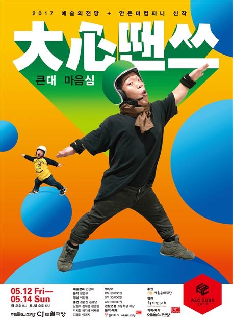 김범진씨