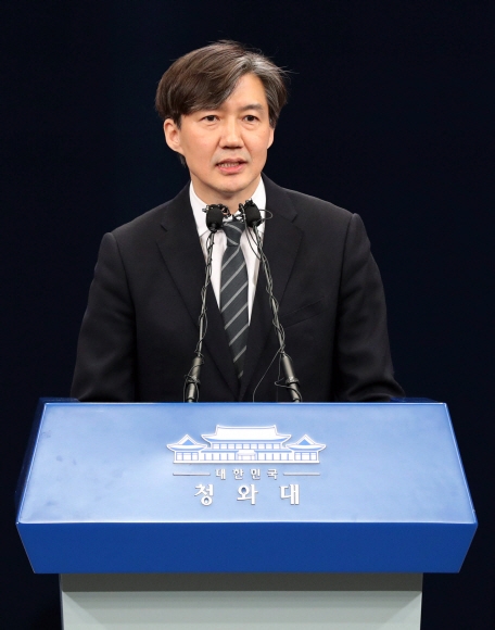 임종석 대통령 비서실장이 11일 청와대 춘추관에서 민정,홍보 수석 등 추가 인선 발표를 했다. 조국 신임 민정 수석이 기자들의 질문에 답변하고 있다. 2017. 05. 11 안주영 기자 jya@seoul.co.kr