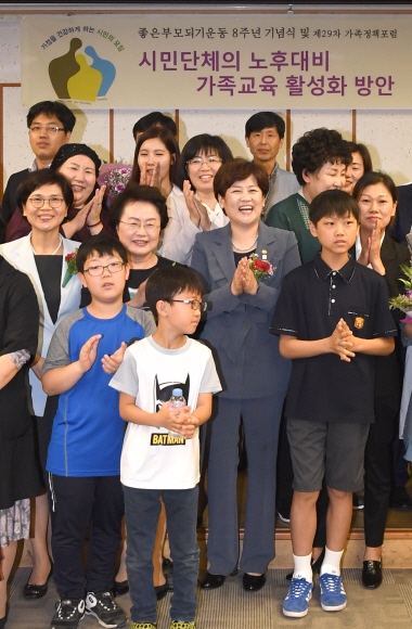 12일 서울 국회 의원회관 제3세미나실에서 사단법인 가정을건강하게하는시민의모임(가건모)주최로 열린 좋은부모되기운동 8주년 기념식에 참석한 강은희(둘째 줄 왼쭉에서 세번째) 여성가족부 장관과 김외숙(둘째줄 왼쪽) 가건모 이사장을 비롯한 수상자와 시민모임 회원들이 기념사진을 찍고 있다. 2017.5.12 박지환기자 popocar@seoul.co.kr