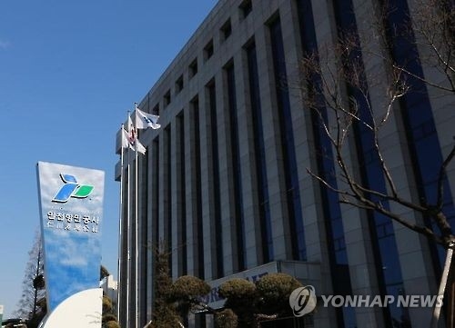 인천항만공사. 연합뉴스