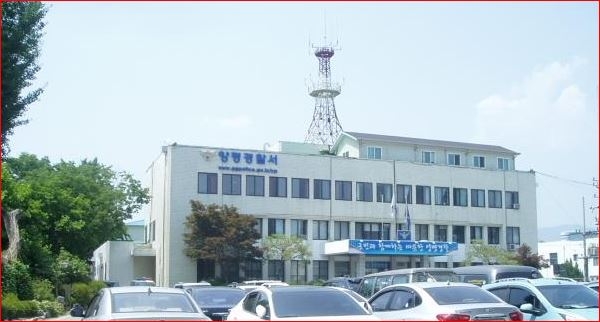 양평경찰서 모습