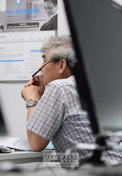 IT서포터스 사업에 참여한 50+세대가 소양교육을 받고 있다.
