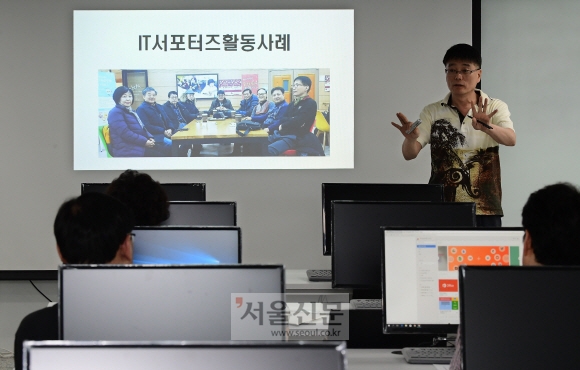 IT서포터즈 사업에 참여한 50+세대들이 소양교육을 받고 있다.