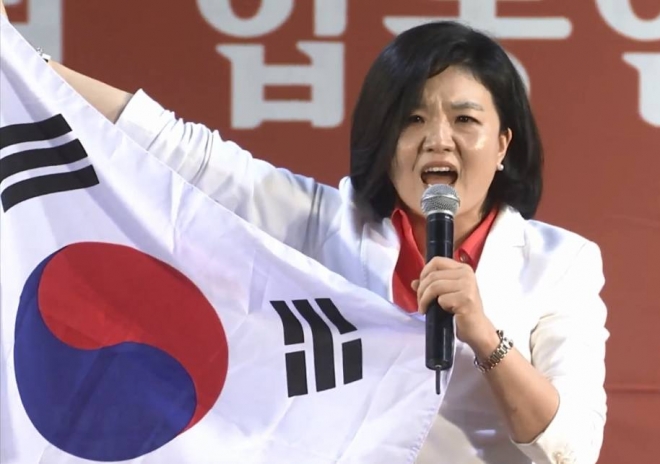 류여해 페이스북