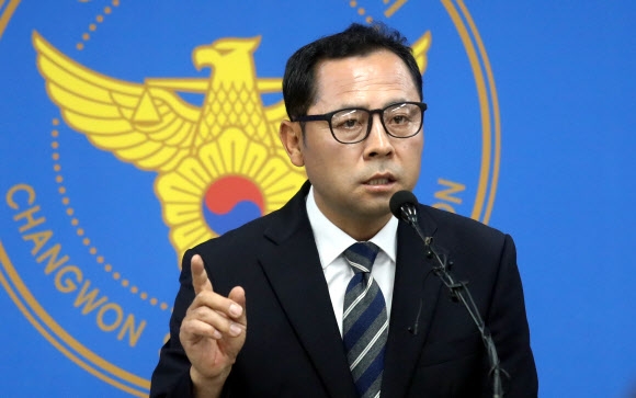 브리핑하는 창원서부경찰