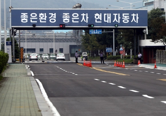 울산시 북구 현대자동차 명촌정문. 연합뉴스