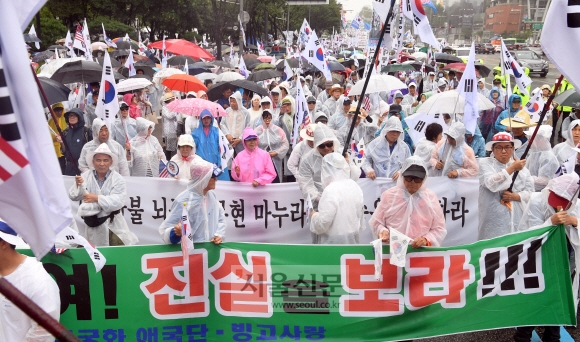 강남에선 “박근혜 석방”
