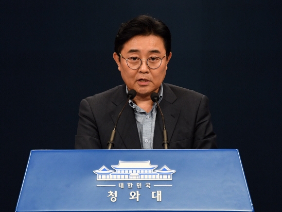 전병헌 청와대 정무수석