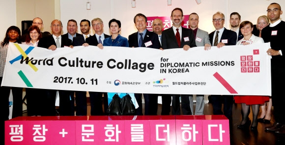 외교 사절들에게 평창 홍보