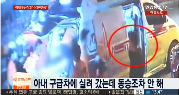 ‘어금니 아빠’ 이영학, 아내 투신 현장서 전화만