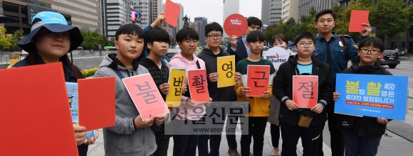 몰카는 범죄