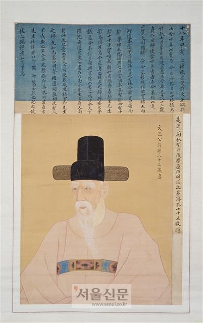 국립춘천박물관이 소장한 미수 허목 초상(1794년). 정조가 허목의 82세 그림을 당대 초상화가로 명성을 날린 화산관 이명기로 하여금 모사하도록 했다는 일화가 전한다.