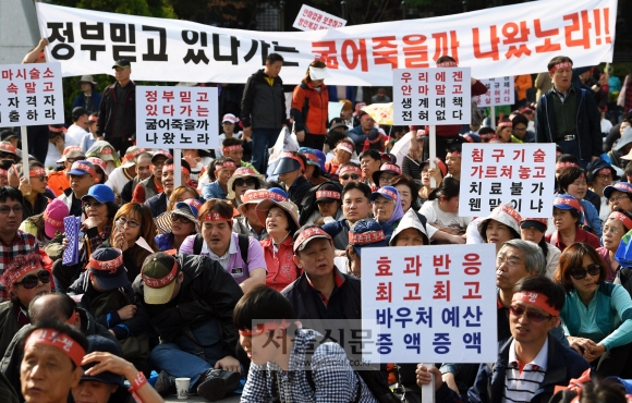 16일 오후 서울 세종로소공원에서 열린 시각장애인 안마사 생존권 보장 집회에서 참가자들이 구호를 외치고 있다. 이들은 시각장애인에게만 허용된 안마업이 스포츠마사지와 태국마사지 등 무자격 안마사들에 의해 불법 자행되고 있지만 정부가 손을 놓고 있다며 대책을 촉구하고 시각장애인만 안마사가 될 수 있도록 한 현행 의료법의 합헌 결정을 촉구했다. 2017.10.16 강성남 선임기자 snk@seoul.co.kr