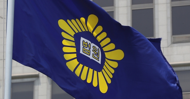 법원 연합뉴스