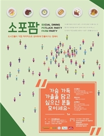 소포팜