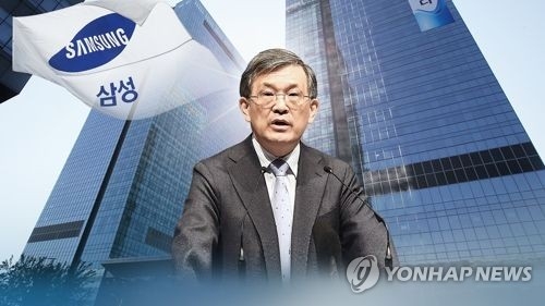 삼성전자 권오현 부회장, 종합기술원 회장으로…정기인사 명단 발표. 연합뉴스