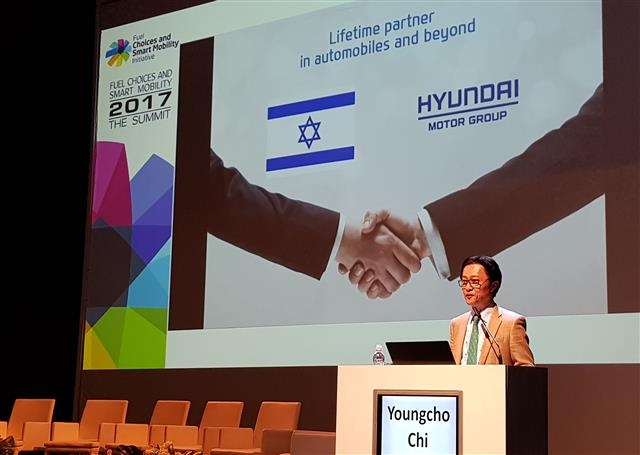 이스라엘에서 지난달 31일 열린 ‘2017 대체연료 및 스마트 모빌리티 서밋’에서 지영조 현대차 부사장이 현지 협업 전략에 대해 설명하고 있다. 현대차그룹 제공