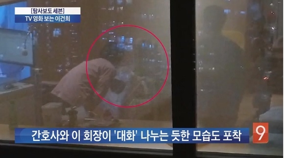 “이건희 회장, TV로 영화 보고…간호사와 의사 소통”