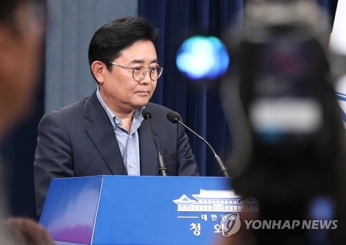 ‘롯데후원금 횡령’ 전병헌 청와대 정무수석 전 보좌진들에게 8일 검찰이 구속영장을 청구됐다. 연합뉴스