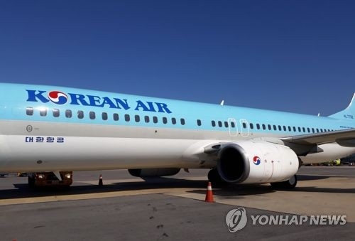 대한항공 비행기 [연합뉴스 자료사진]